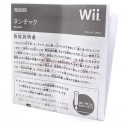 Wiimote & nunchuck -ohjaimet Wiille